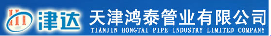 Tianjin-Hongtai-logo-1